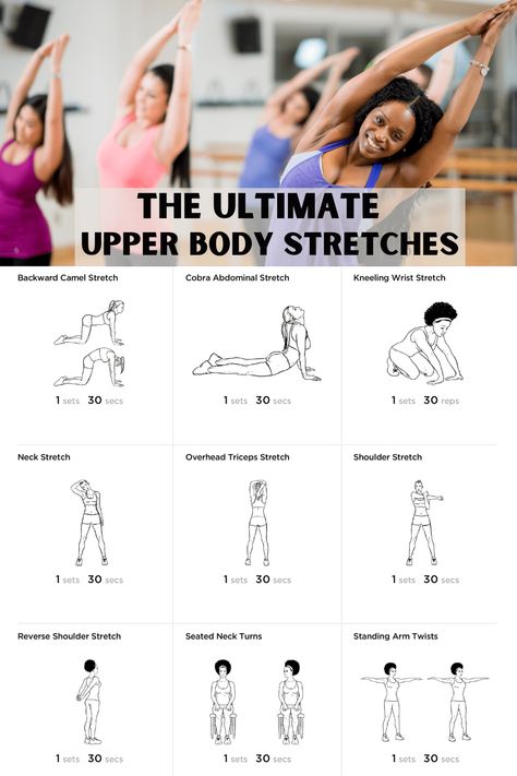 Before starting your upper body routine perform these stretches to lengthen your muscles and warm up your body. #stretch #upperbodystretch #smr #myofascialrelease #armstretches #stretches #pilates Best Arm Stretches, Upper Body Cool Down, Upper Body After Workout Stretch, Static Upper Body Stretches, Upper Body Static Stretches, Stretches For Arm Day, Arm And Back Stretches, Arm Workout Stretches, Upper Body Cool Down Stretches