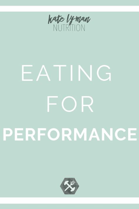 You do not need to be an elite athlete to prioritize performance! Regardless of your level or experience, you just need to make sure your nutrition aligns with your specific goals. We talked a bit last week about energy balance and making sure that your caloric intake and energy output are helping you progress, rather than hindering your progress. Eating for optimal performance means you should be eating at maintenance or in a surplus, and your intake should change in conjunction with changes in Foods That Contain Calcium, Fitness Nutrition Plan, Athletes Diet, Nutrition Tracker, Glute Isolation Workout, Nutrition Classes, Nutrition Quotes, Macro Friendly Recipes, Make Funny Faces