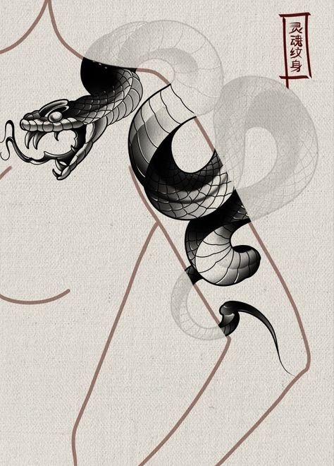 Black Snake Tattoo, Japanese Snake Tattoo, Arm Tattoos Drawing, Full Hand Tattoo, Black And White Snake, Snake Tattoos, Snake Tattoo Design, Cool Forearm Tattoos, Flash Tattoo Designs