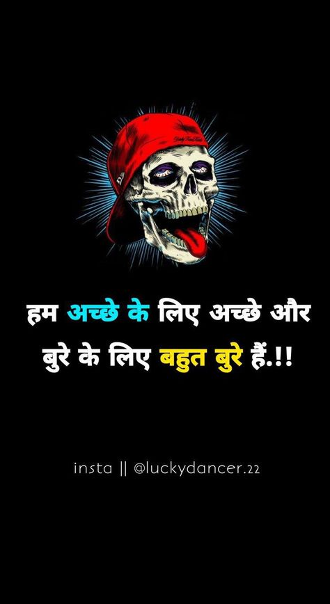 Boys attitude status in Hindi
#badboys #boys Sayri Background Wallpaper, Happy Birthday Sister Quotes, Joker Photos, Buddha Quotes Life, Friendship Quotes Images, Holi Photo, Bad Attitude Quotes, Boys Attitude