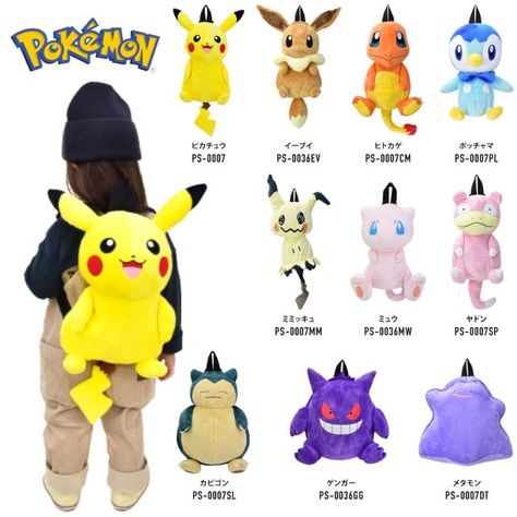 Pokemon Backpack, New Character, Pokemon Plush, Plush Backpack, Cute Stuffed Animals, Pokemon Pictures, Cute Pokemon, She Loves, Cute Bags