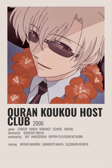 Ouran Highschool Host Club, Host Club Anime, The Olsen Twins, Ouran Highschool, Anime List, Anime Suggestions, Poster Anime, Anime Printables, Film Anime