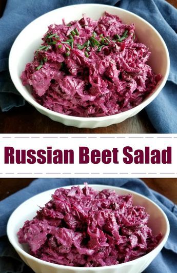 Russian Style Beet Salad is the perfect combination of creamy and crunchy, savory and sweet. You just have to try it! #salad #vegetables Creamy Beetroot Salad, Russian Beetroot Salad, Creamy Beet Salad, Russian Salads, Russian Beet Salad, Latvian Recipes, Pickled Beet Salad, Yummy Nummies, Greens Recipes