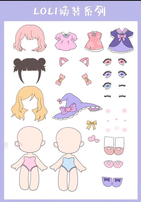 Charming Paper Doll Templates for DIY Craft Projects Sanrio Doll Paper, Kawaii Paper Dolls Free Printable, Paper Doll Hairstyles, Chibi Paper Doll Printable, Anime Paper Dolls Printable, Paper Doll Chibi Anime Cute, Kawaii Paper Doll, Paper Doll Chibi, Lol Paper Dolls Printable Free