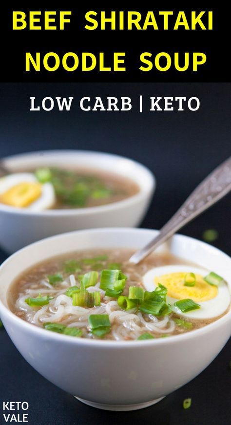 Keto Pho, Keto Ramen, Shirataki Recipes, Soup With Beef, Ketosis Recipes, Easter Food Appetizers, Keto Soups, Miracle Noodles, Cooking Mama