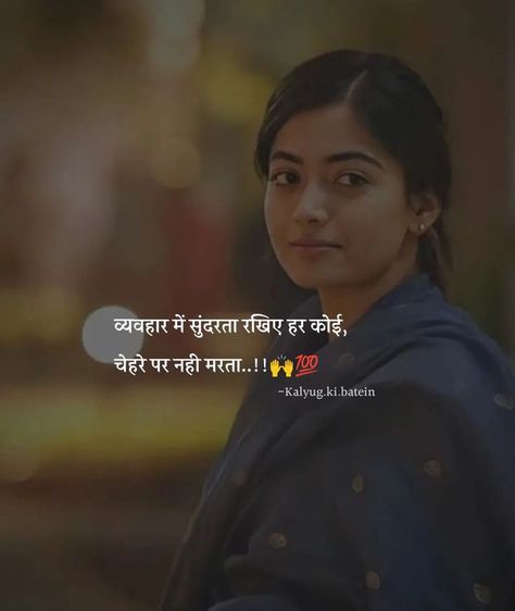 Zindagi Quotes Hindi, Dear Zindagi Quotes, Big Sister Quotes, Attitude Bio For Instagram, Dear Zindagi, One Liner Quotes, Selfie Quotes, Appreciate Life Quotes, Motivational Videos For Success