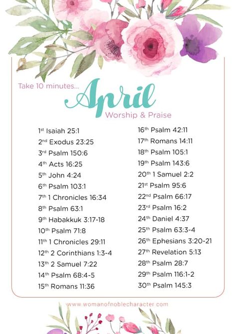 April Bible verses on praise and worship. Bible reading writing plan Bible Reading Plans, Bible Study Worksheet, Women Of The Bible, Scripture Writing Plans, Quotes Arabic, Writing Plan, Free Bible Study, Bible Study Plans, Bible Study Tips