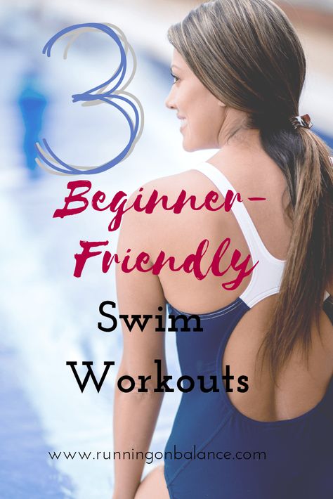 Swimming Routine Beginner, Swim Sets For Beginners, How To Start Swimming For Exercise, Swim For Exercise, Beginner Pool Workout, Swimming Program Beginner, Swim Training For Beginners, Swim Exercise For Beginners, Beginner Swim Sets