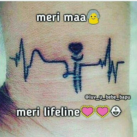 New Tattoo Quotes, Tattoo Quotes Love, I Love U Mom, Dear Mom And Dad, I Love My Parents, Love U Mom, Henna Tattoo Hand, Xbox Pc, Call Mom