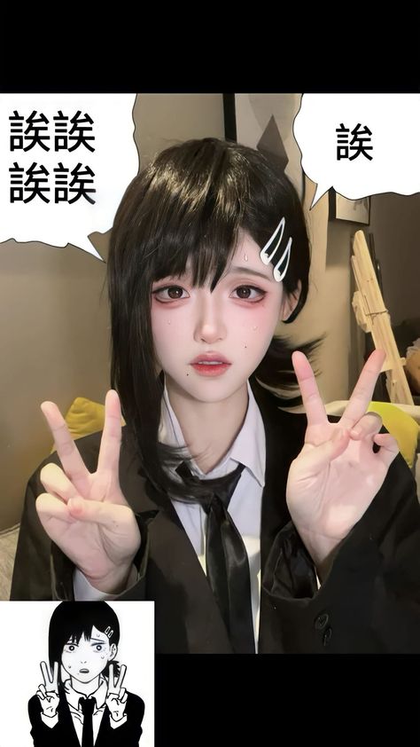 Kobeni Cosplay, Anime Cosplay Ideas, Anime Eye Makeup, Anime Flower, Anime Makeup, Doll Eye Makeup, Male Cosplay, Cosplay Characters, Amazing Cosplay