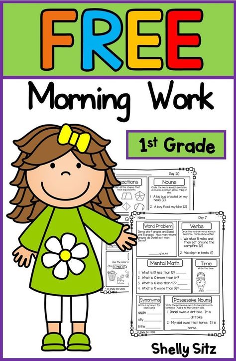 FREE morning work or homework for first grade -spiral review of math and language arts standards Do Now Activities Morning Work, First Grade Morning Work, Free Morning Work, First Grade Homework, First Grade Crafts, First Grade Freebies, First Grade Curriculum, First Grade Reading Comprehension, First Grade Art