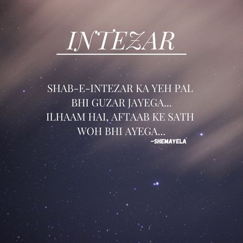 #shayari #urdulovepoetry #urdushayari #urduliterature #mohabath #lovequotes Intezar Poetry Urdu, Deedar E Yaar Shayari, Intezar Shayari Urdu, Intezar Shayari, Cute Bitmoji Ideas, Private Diary, Bitmoji Ideas, Dua In Urdu, To Self Quotes