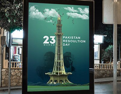 Check out new work on my @Behance portfolio: "Pakistan Resolution Day" http://be.net/gallery/77529163/Pakistan-Resolution-Day Pakistan Flag Wallpaper, Pakistan Resolution Day, Defence Day, Pakistan Pictures, Pakistan Day, Pakistan Flag, Bird Stencil, Post Design, Behance Portfolio