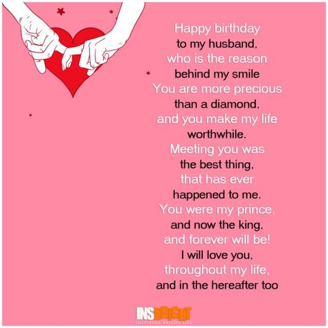 Romantic Happy Birthday Poems For Husband From Wife Birthday Poems For Husband, Birthday Wishes Poems, Father Birthday Quotes, Funny Birthday Poems, Birthday Wishes For Husband, Birthday Message For Husband, Romantic Birthday Wishes, Husband Birthday Quotes, Birthday Wishes For Wife