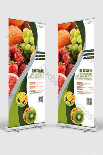 supermarket fresh vegetable and fruit display stand roll up banner design template Fruit Banner Design, Smoothie Business, Vegetable Display, Roll Up Banner Design, Fruits Salad, Roll Banner, Standee Design, Vegetable Design, Roll Up Design