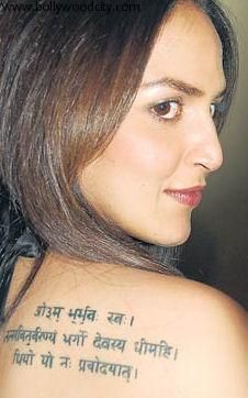 Gayatri mantra Tattoo .... Hindi Tattoo, Esha Deol, Mantra Tattoo, Yoga Tattoos, Sanskrit Tattoo, Gayatri Mantra, Tattoo Quotes For Women, Simple Mehndi Designs Fingers, Wrist Tattoos For Women