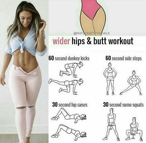 Wider Hips Wider Hips Workout, Wide Hip Workouts, Hips Workout, Wider Hips, Small Waist Workout, Bum Workout, Easy Fitness, Summer Body Workouts, Body Workout Plan