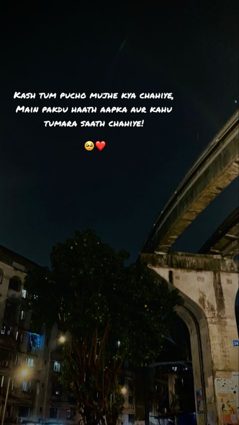 Shayari On Smile In Hindi, Love Shyries Hindi, Flirty Shayari, Shyries In Hindi, One Sided Love Shayari, Caption For Him, Hindi Love Shayari Romantic, C Words, Shayari Pic