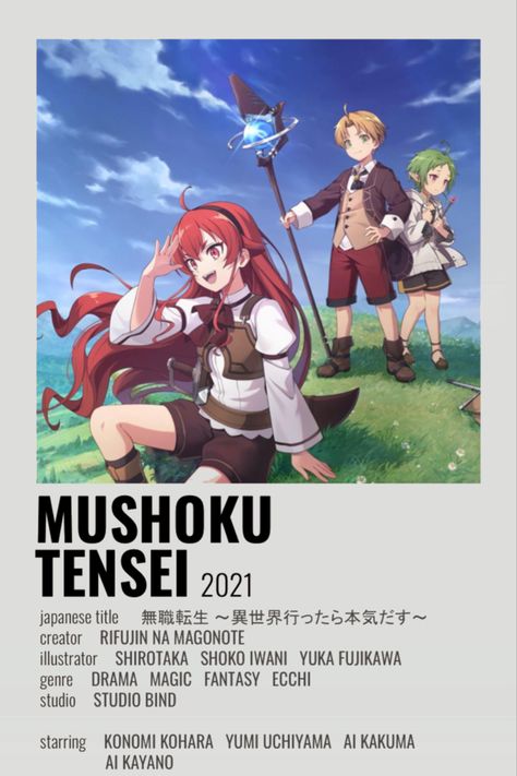 Best Family Halloween Costumes, Mushoku Tensei Jobless Reincarnation, Hataraku Maou Sama, Jobless Reincarnation, Anime Sites, Mushoku Tensei, Anime List, Anime Suggestions, Film Posters Minimalist