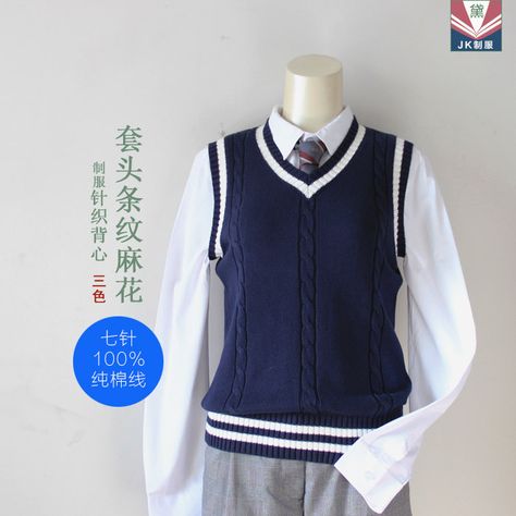 Unisex Twisted Knitting Spring V Neck Vest Japanese JK School Uniform Sleeveless Sweater Cotton Tops Color White, Navy & Black-in Vests from Women's Clothing & Accessories on Aliexpress.com | Alibaba Group Simpul Dasi, Vest And Tie, Green Vest, Japanese Outfits, Sleeveless Sweater, Kpop Outfits, Dream Clothes, Cotton Sweater, Cotton Tops