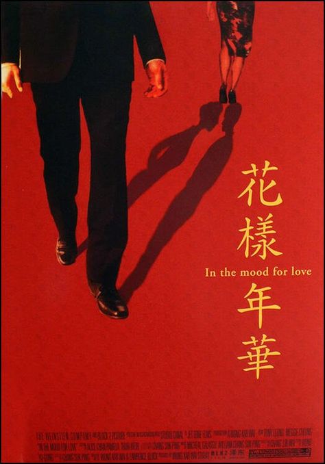 In the Mood for Love(2000) Director: Wong Kar Wai Wong Kar Wai, In The Mood For Love, Mood For Love, Septième Art, Film Poster Design, I Love Cinema, Movie Posters Design, Cinema Posters, Film Inspiration