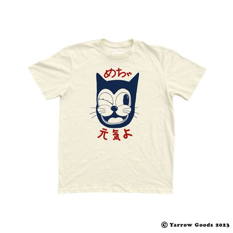 Japanese Advertising, Japanese Shirt, Japanese Kanji, Great Cat, Usa Print, Vintage Japanese, Unisex Shirt, Say Hello, Shirt Designs