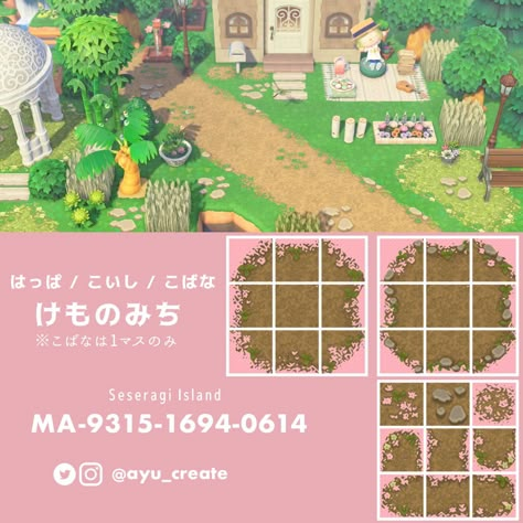 Cottagecore Animal Crossing, Motif Acnl, Acnh Cottagecore, Natures Path, Animal Crossing 3ds, Animals Crossing, Ac New Leaf, Animal Crossing Qr Codes Clothes, Animal Crossing Wild World