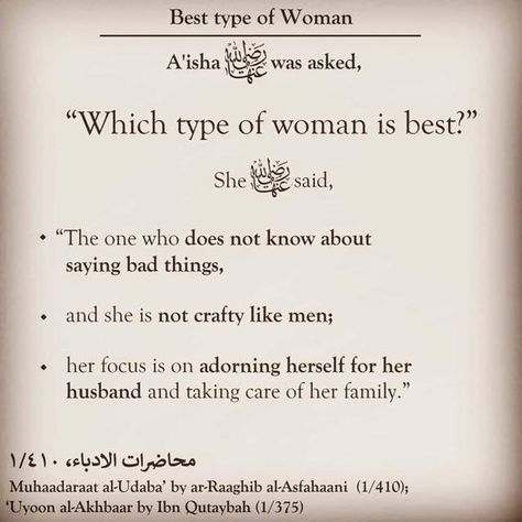 Modesty Quotes, Islam Inspiration, Women In Islam Quotes, Deeni Quotes, Learning Islam, Calming Mind, Islam Marriage, Islamic Quotes On Marriage, Islamic Reminders