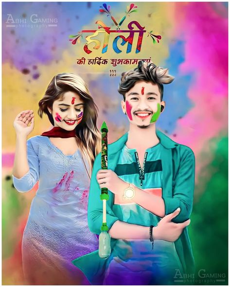 Holi background Abhi Giri Holi Boy, New Dulhan Pose, Tattooed Couples Photography, टी शर्ट, Holi Background, New Funny Pics, Attitude Stylish Boys Pic, Best Photo Editing Software, Cool Photo Effects