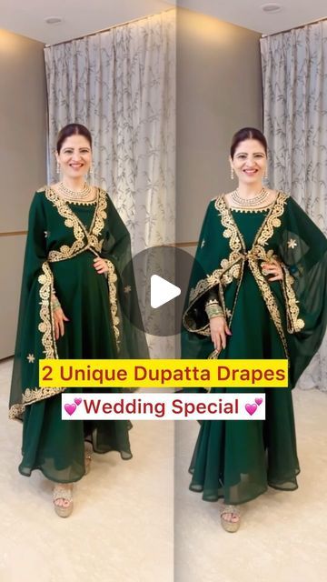 Dresses With Attached Dupatta, Duppta Style Suits, Dupatta Drape On Suit, How To Style Dupatta, Anarkali Dupatta Draping Style, Duppta Draping Styles On Suit, How To Wear Dupatta On Suit, Dupatta Wearing Style, Dupatta Style On Suit