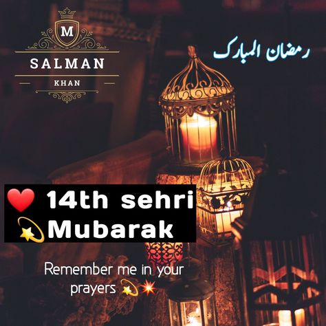 Ramzan mubarak 2021 ki 14th sehri mubarak ho 
#ramzan
#Ramzan2021
#Ramdan mubarak Ramzan Sehri, Ramzan 2023, Ramzan Mubarak Image, Ramzan Images, Sehri Mubarak, Ramdan Mubarak, Ramadan Dates, Ramzan Mubarak, Ramadan Wishes