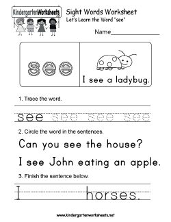 Sight Word (see) Worksheet Sight Words Sentences Worksheets, See Sight Word Worksheet, Sight Word See Worksheet, See Worksheet, Sight Word Worksheets Free, Preschool Sight Words, Sight Word Books, Sight Word Sentences, Sight Words Printables