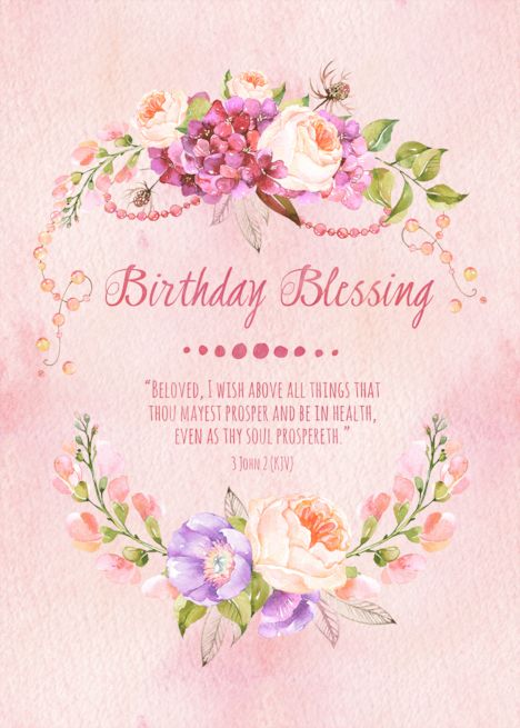 Blessing Bible Verse, Forgiveness Bible, Flowers With Beads, Bible Verses About Forgiveness, 1 John 1 9, Birthday Blessings, Free Ecards, Floral Card, Simple Graphic