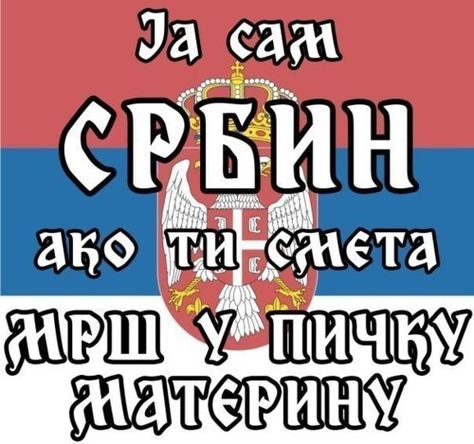 . Serbian Flag Aesthetic, Serbian Flag Wallpaper, Serbia Wallpaper, Serbian Flag, Serbia Flag, Gangster Quotes, Serbian Quotes, Love Quotes For Wedding, Iphone Instagram