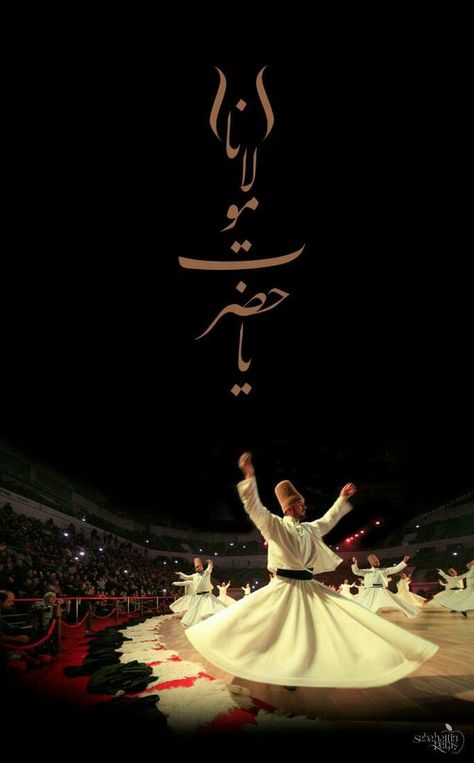 Sufi Aesthetic, Moulana Rumi, Sufi Calligraphy, Sufi Whirling, Sufi Night, Sufi Music, Iran Pictures, Sufi Mystic, Whirling Dervish