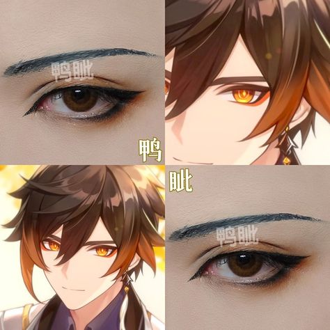 Zhongli Eyeliner, Zhongli Cosplay Makeup, Xiao Eye Makeup, Zhongli Eye Makeup, Genshin Impact Makeup Looks, Kaveh Cosplay Makeup, Genshin Makeup Looks, Genshin Eye Makeup, Zhongli Makeup