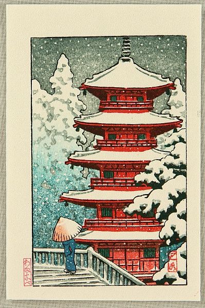 Woodblock print by Hasui Kawase 1883-1957 Title: Pagoda in the Snow. Japanese Wood Block Art, Vintage Japanese Art, Japanese Paintings, Japanese Christmas, Kawase Hasui, Winter Drawings, Japanese Pagoda, Japanese Stuff, Japanese Woodblock Print