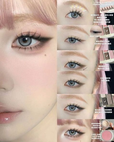 Douyin Makeup On Hooded Eyes, Douyin Dolly Makeup, Douyin Makeup Step By Step, Chinese Makeup Tutorial Step By Step, Douyin Makeup White Person, Doujin Makeup Trend Tutorial, Dolly Makeup Tutorial, Douyin Makeup Tutorial Step By Step Eyes, Doyun Makeup Look