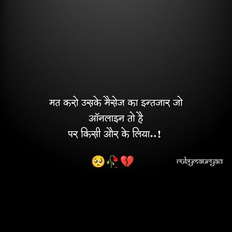 Sad shayari, breakup status, whatsApp status, Mood Off. Status For Whatsapp, Shayari Breakup, Breakup Shayari, Breakup Status, Independence Day Background, Cute Quotes For Life, Cute Couple Cartoon, Mood Off., Download Cute Wallpapers