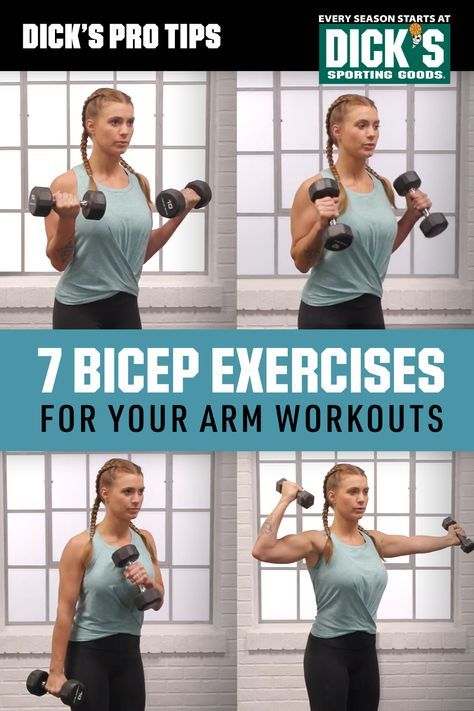 Bicep Exercises With Weights, Bicep Strength Workout, Bicep Dumbbell Workout For Women, Bicep Circuit Workout, Bicep Free Weight Exercises, Best Bicep Workout For Women, Arm Curls Workouts, Shoulders And Biceps, Inner Bicep Exercise