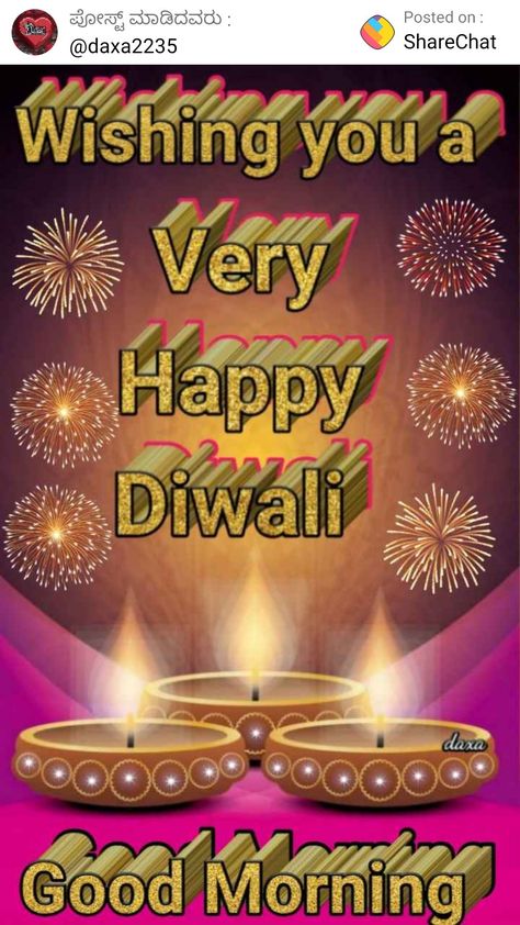 Good Morning Happy Diwali, Diwali Msg, தீபாவளி வாழ்த்துக்கள், Happy Dewali, Diwali Greetings Quotes, Happy Diwali Rangoli, Happy Deepavali, Happy Diwali Photos, Bryan Fury