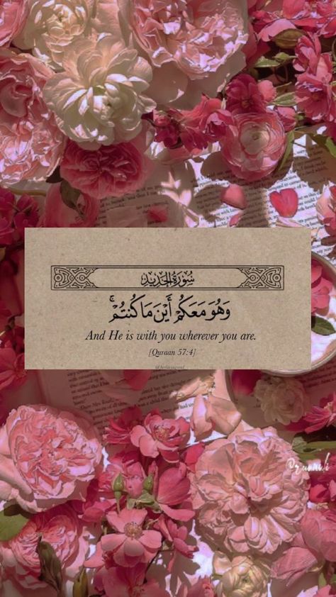 Allah ♡ He Is The One, Beautiful Quran Verses, Abstract Art Wallpaper, The Throne, Pretty Wallpaper Iphone, The Heavens, Aesthetic Collage, Quran Verses, Short Quotes