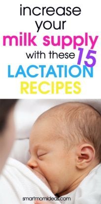 Increase breastmilk supply for new moms or moms with twins. With these lactation cookies and lactation recipes, you can double your milk supply and production quickly | lactation smoothies | boobie milk breast feeding | breast feeding tips | double milk Recipes To Increase Milk Supply, Increase Breastmilk Supply, Increase Breastmilk, Lactation Recipes, Increase Milk Supply, Breastmilk Supply, Mom Ideas, Baby Kicking, Pumping Moms