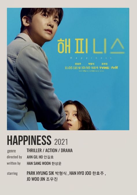 Happiness, Minimalist Kdrama Poster, Wall Collage 2021, TVN drama Kdramas To Watch, Movie Character Posters, Korean Drama Series, Series Poster, Film Posters Minimalist, Korean Drama Tv, Drama Tv Shows, Korean Drama List, Pop Posters