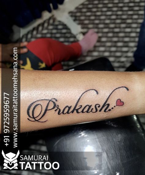 Name Tattoo On Hand, Name Tattoo Design, Heart Tattoos With Names, Side Wrist Tattoos, Om Tattoo Design, Om Tattoo, Dont Touch My Phone Wallpaper, Samurai Tattoo, Name Tattoo Designs