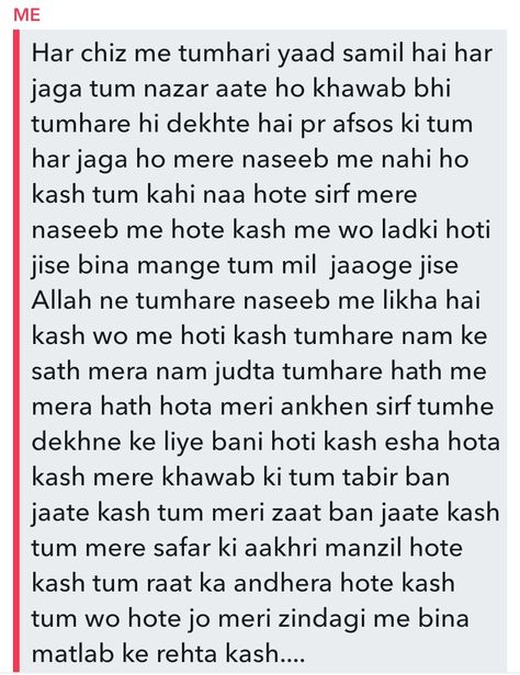 Love Paragraphs For Him In Hindi, Paragraph For Boyfriend In Hindi, Paragraph For Boyfriend, Love Paragraphs For Him, Love Paragraph, Best Friend Love Quotes, Cute Messages For Him, Paragraphs For Him, Birthday Quotes Funny For Him