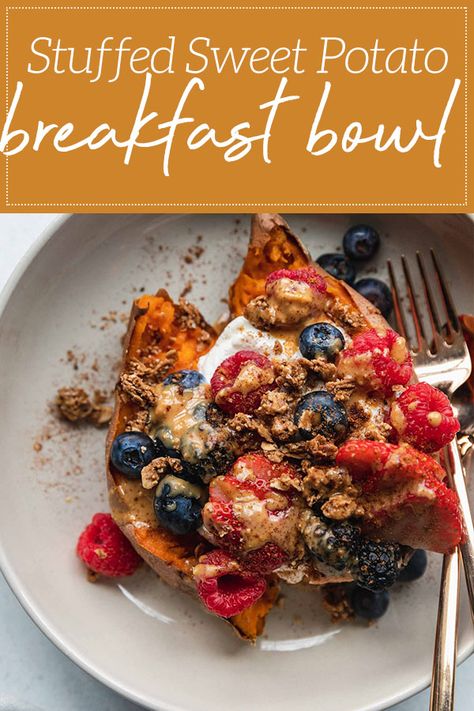 Breakfast sweet potato bowl topped with creamy yogurt, warm peanut butter, crunchy granola, and sweet berries. It's a quick and easy breakfast that tastes like dessert! Breakfast Stuffed Sweet Potato, Sweet Potato And Yogurt, Sweet Potato Yogurt Bowl, Meal Prep Sweet Potatoes, Pomegranate Desserts, February Meals, Veggies Breakfast, Sweet Potato Breakfast Bowl, Potato Breakfast Bowl