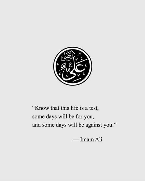 English Sayings, Coran Quotes, Hazrat Ali Quotes, Hazrat Ali Sayings, Maula Ali, The Believer, Arabic Quote, Short Islamic Quotes, Imam Ali Quotes