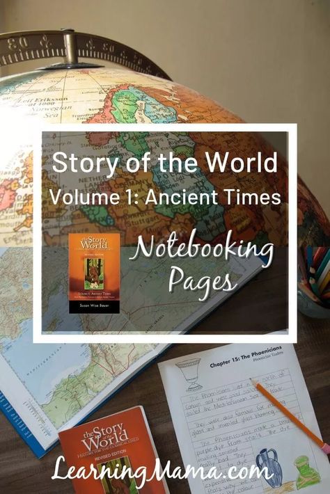 Story of the World Volume 1 Notebooking Pages - Learning Mama History Notebook, Notebooking Pages, World History Lessons, Homeschool Social Studies, History Curriculum, Classical Education, The Roman Empire, Homeschool History, Canadian History