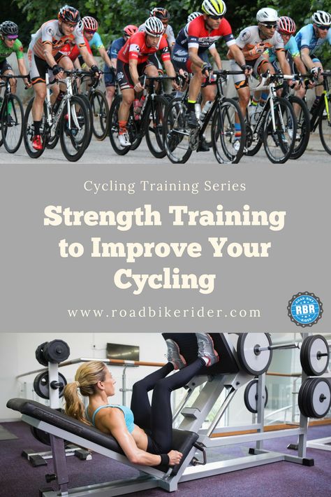 Cycling Strength Training, Cycling Training Plan, Strength Training Guide, Bike Fit, Cycling Training, Cycle Training, Cross Training Workouts, Bike Training, Cycling Tips